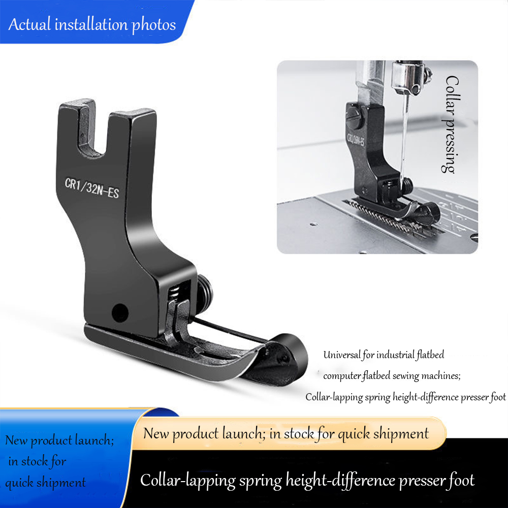 Sewing Factory - Black Titanium Steel High-Low Presser Foot