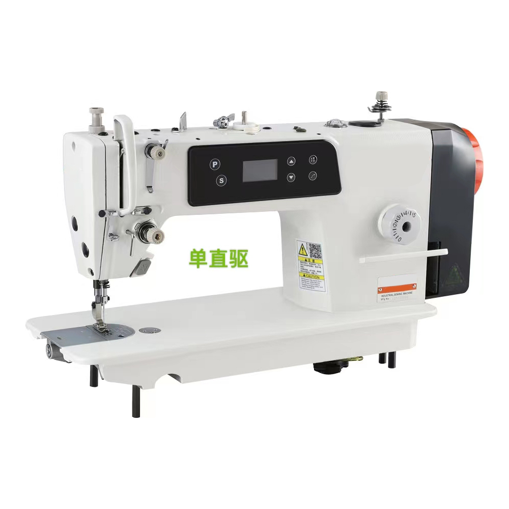 Sewing Industry - CP-520-D1 Garment Machinery High Speed Single