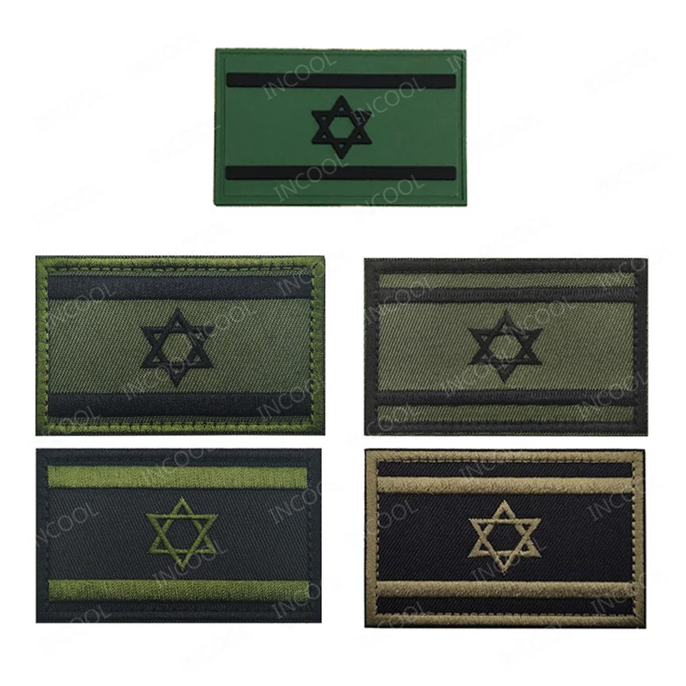 Reflective Israeli Israel Embr - đánh giá và giá Velcro Sew On