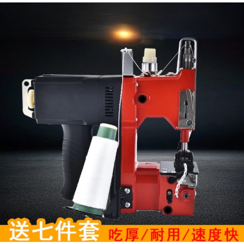 Leather Sewing Machine, Canvas - đánh giá và giá Sewing Repair