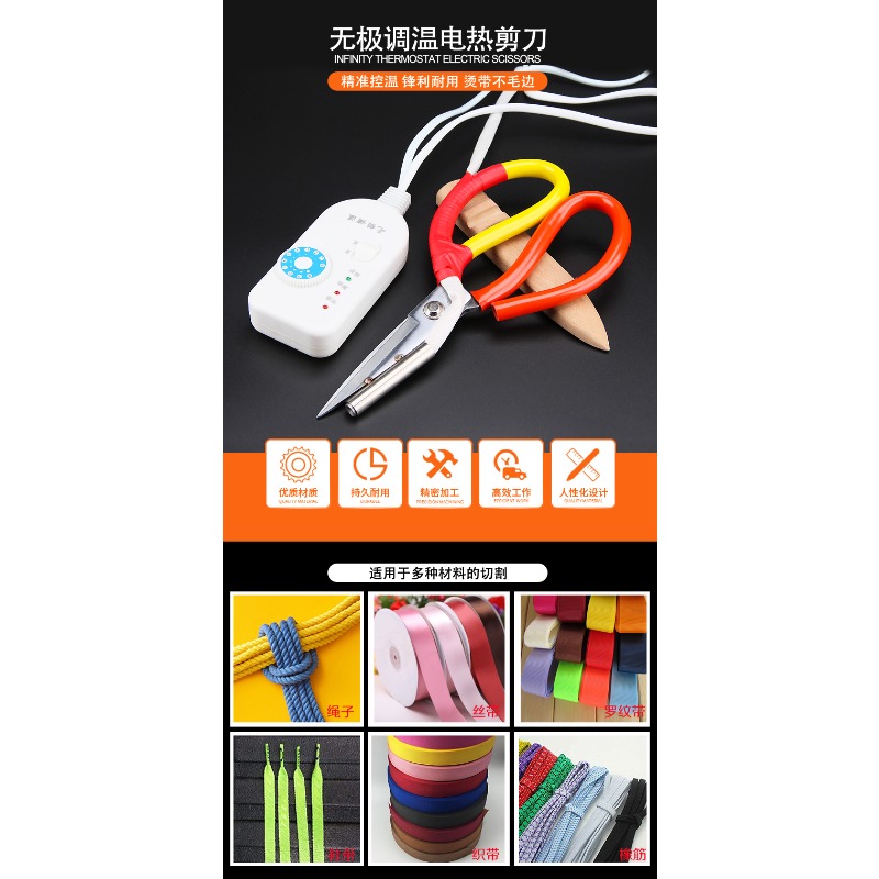 Thermostat Electric Scissors R - đánh giá và giá Sewing Labels