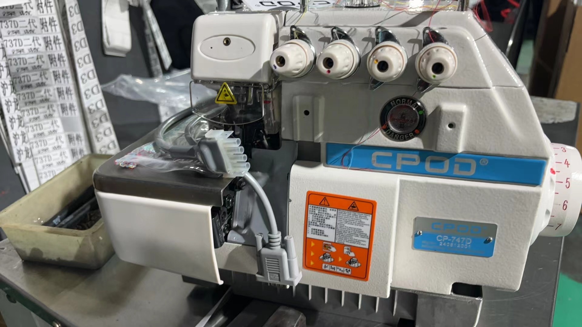 QK-747D High-speed Direct Driv - đánh giá và giá Sewing Industry