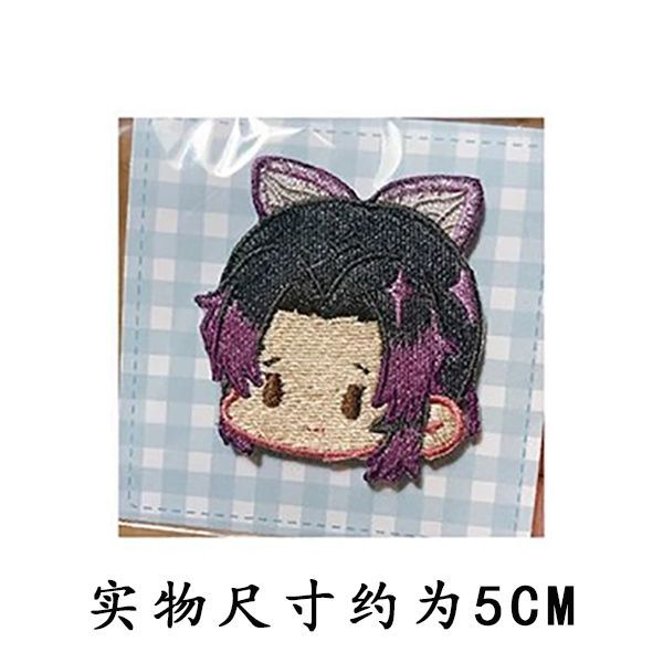 Demon Slayer Embroidery Patch  - đánh giá và giá Sewing Repair